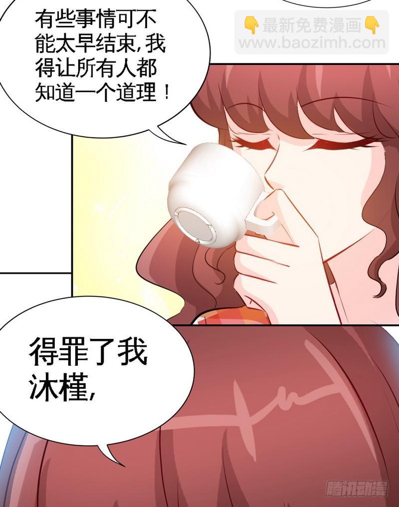 第170话 送给流浪汉当礼物-第171话