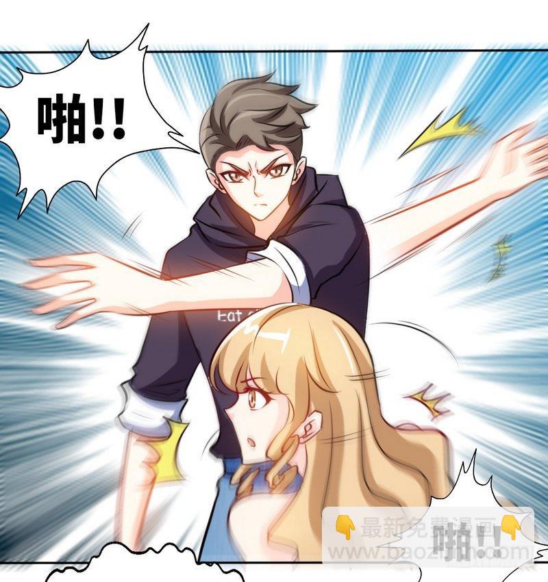 第170话 送给流浪汉当礼物-第171话