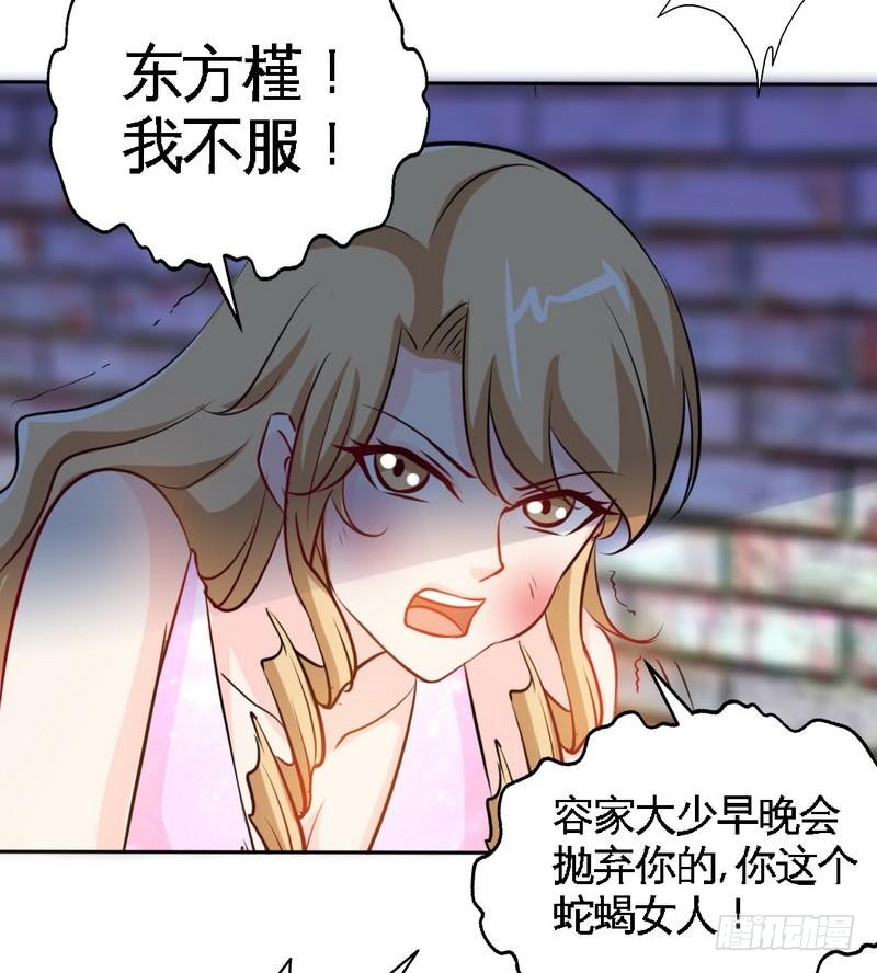 第170话 送给流浪汉当礼物-第171话