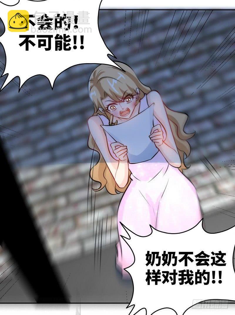 第170话 送给流浪汉当礼物-第171话