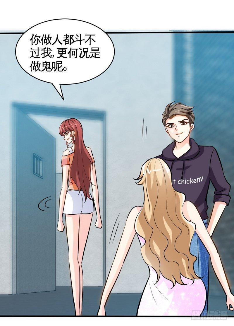 第170话 送给流浪汉当礼物-第171话