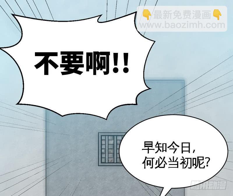 第170话 送给流浪汉当礼物-第171话