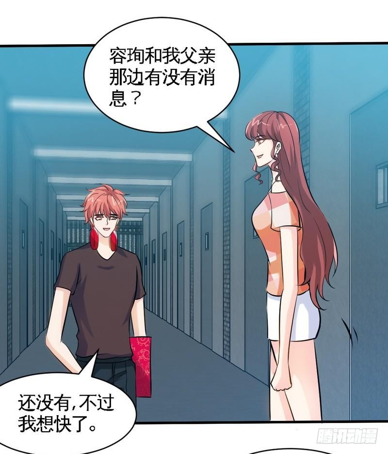 第170话 送给流浪汉当礼物-第171话