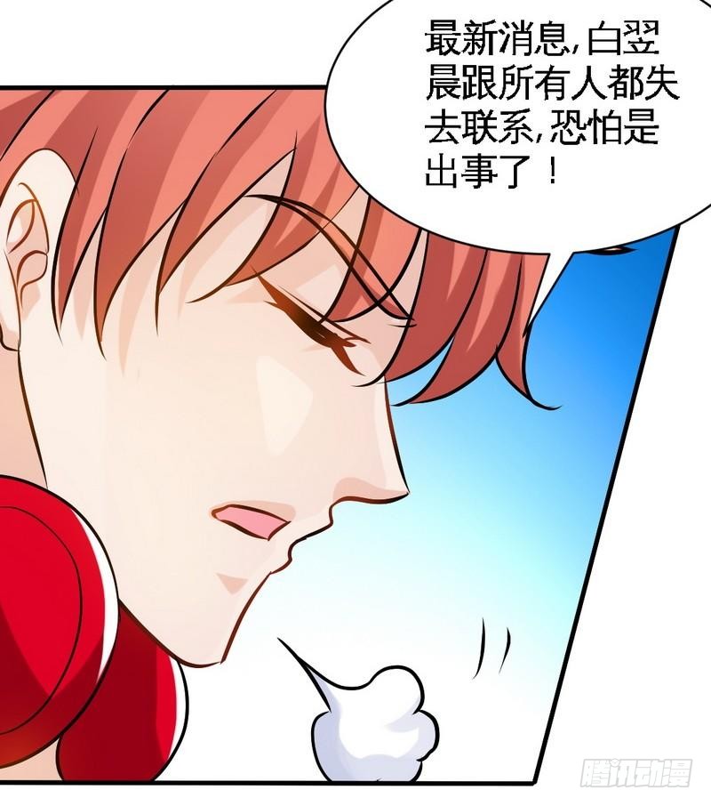 第170话 送给流浪汉当礼物-第171话