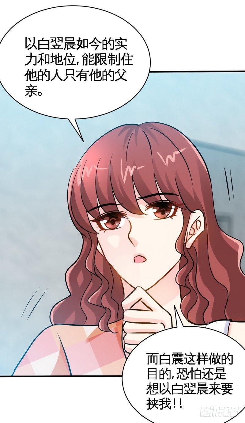第170话 送给流浪汉当礼物-第171话