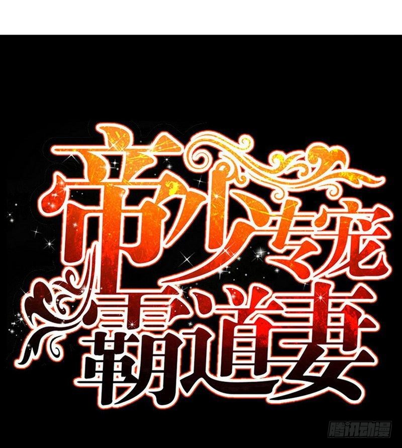第170话 送给流浪汉当礼物-第171话