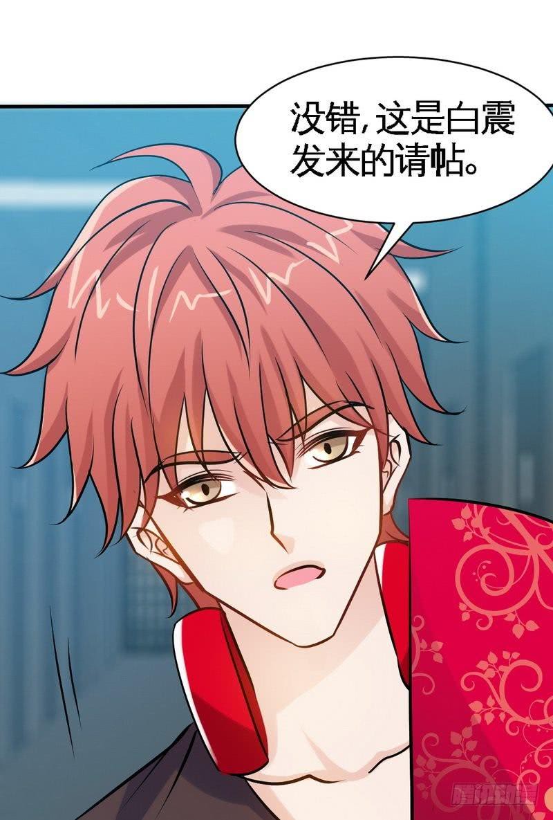 第170话 送给流浪汉当礼物-第171话