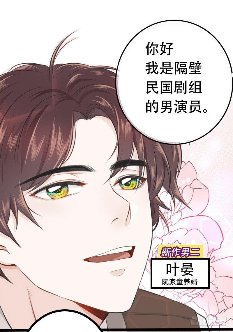 第170话 送给流浪汉当礼物-第171话