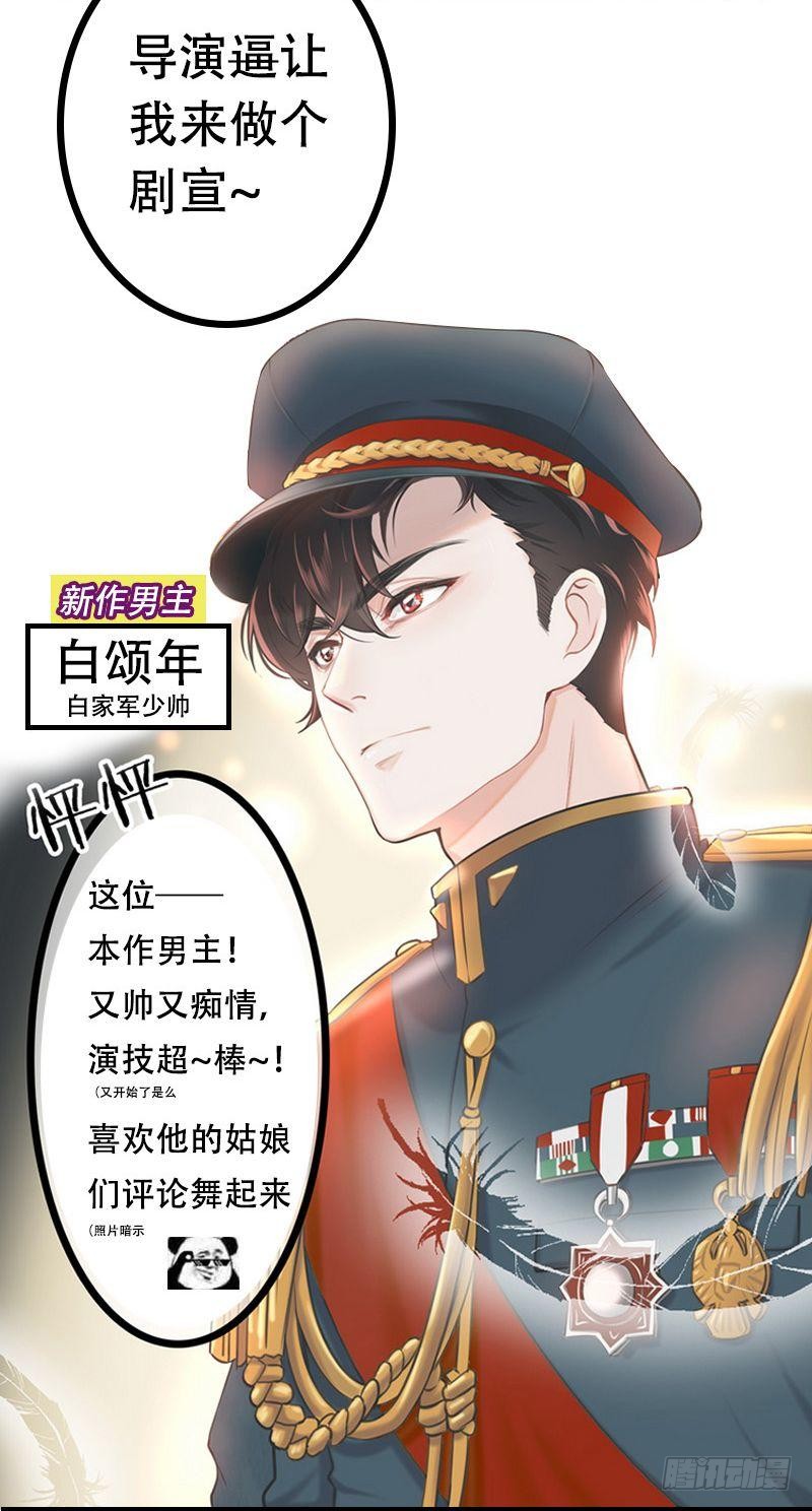 第170话 送给流浪汉当礼物-第171话