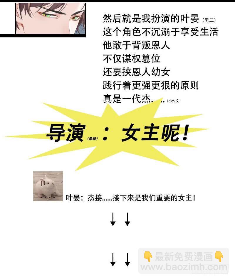 第170话 送给流浪汉当礼物-第171话
