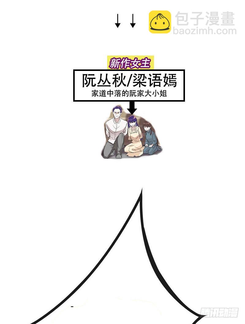 第170话 送给流浪汉当礼物-第171话