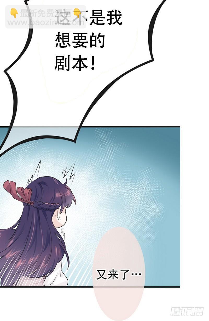 第170话 送给流浪汉当礼物-第171话