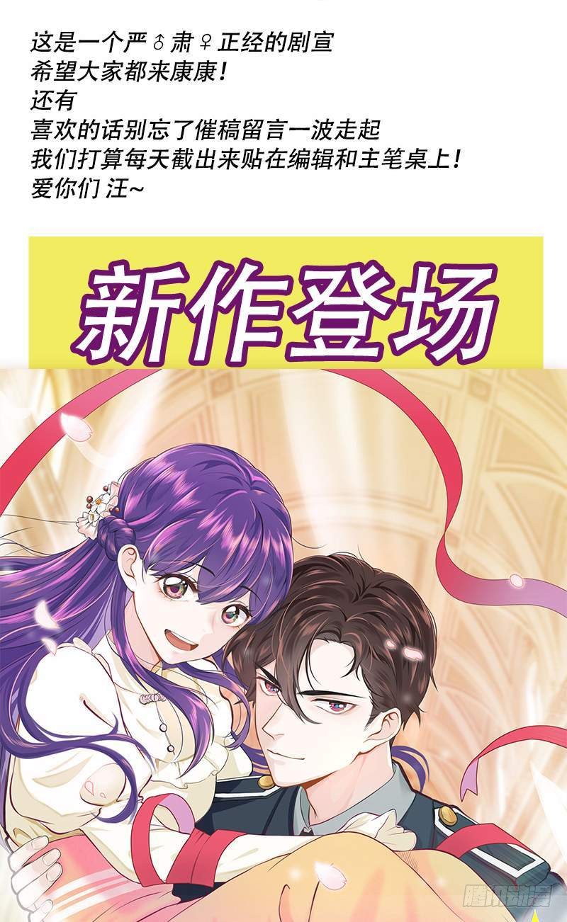 第170话 送给流浪汉当礼物-第171话