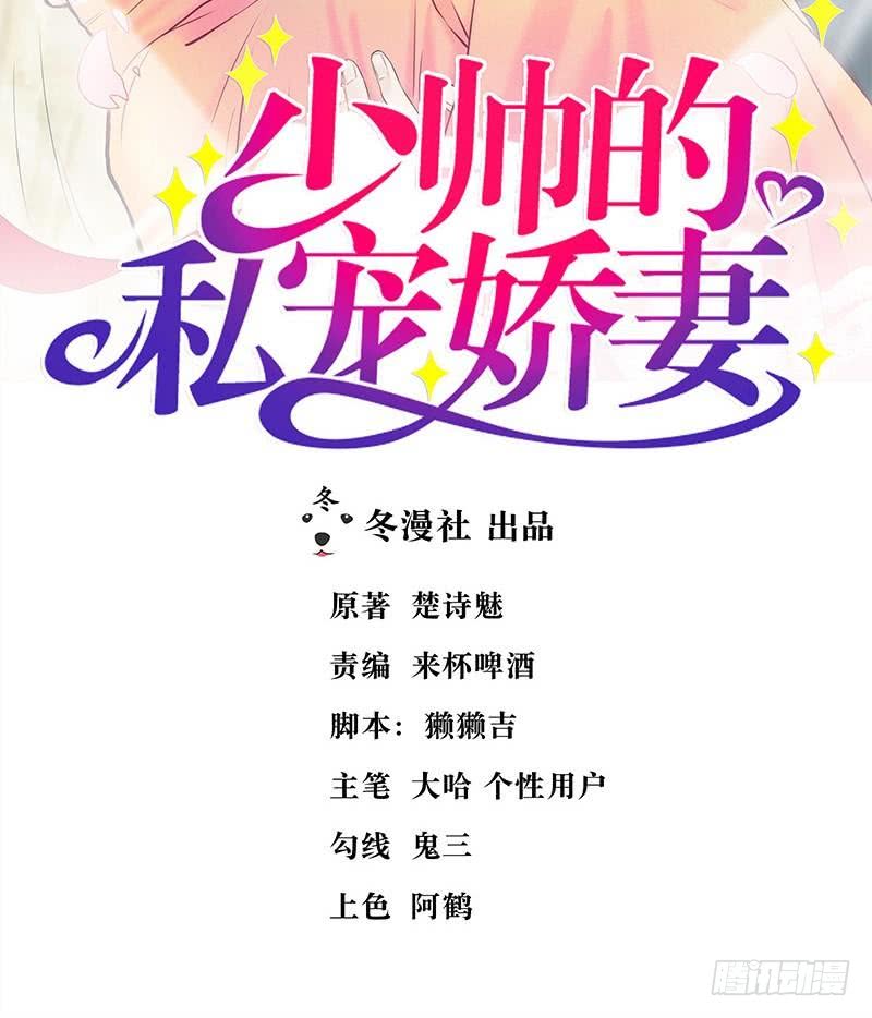 第170话 送给流浪汉当礼物-第171话