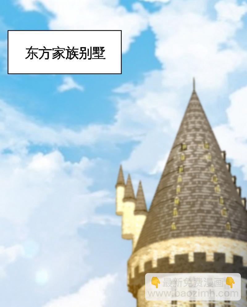 第170话 送给流浪汉当礼物-第171话