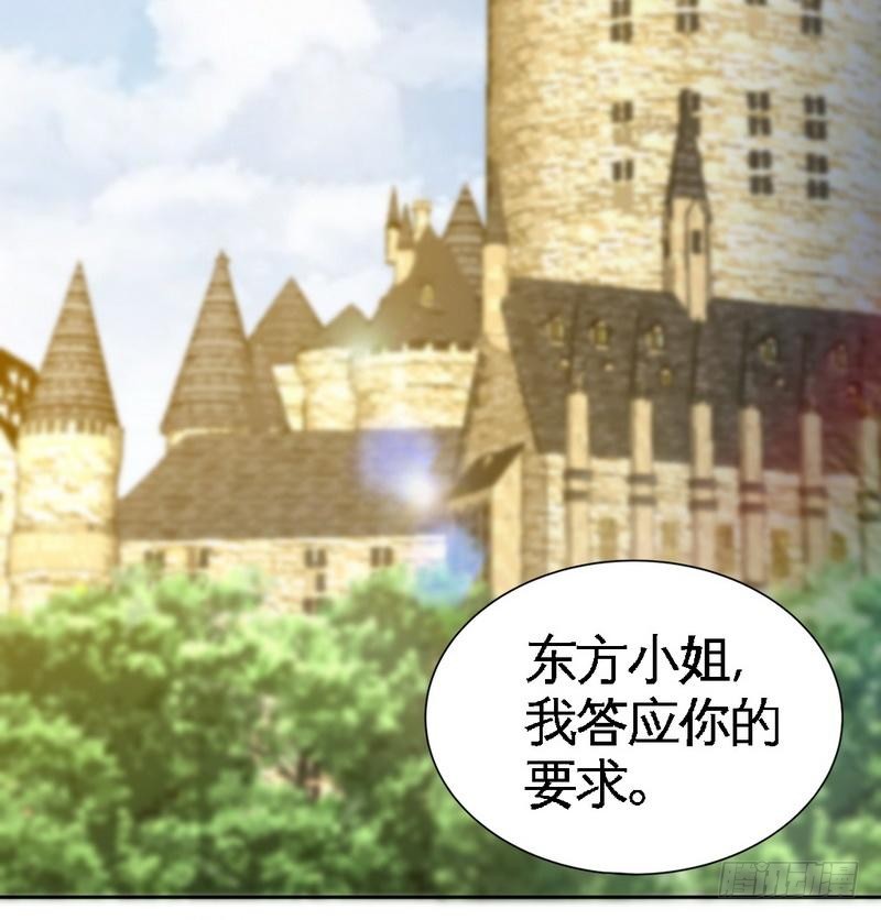 第170话 送给流浪汉当礼物-第171话