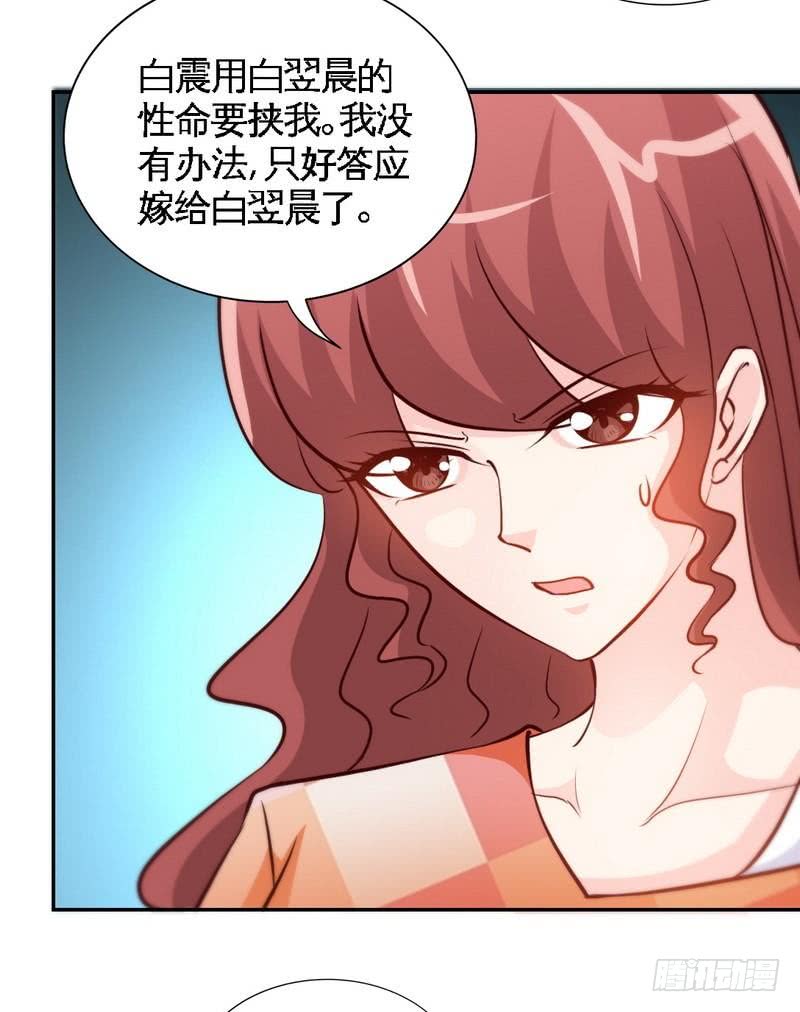第172话 我的老婆你的女儿-第173话
