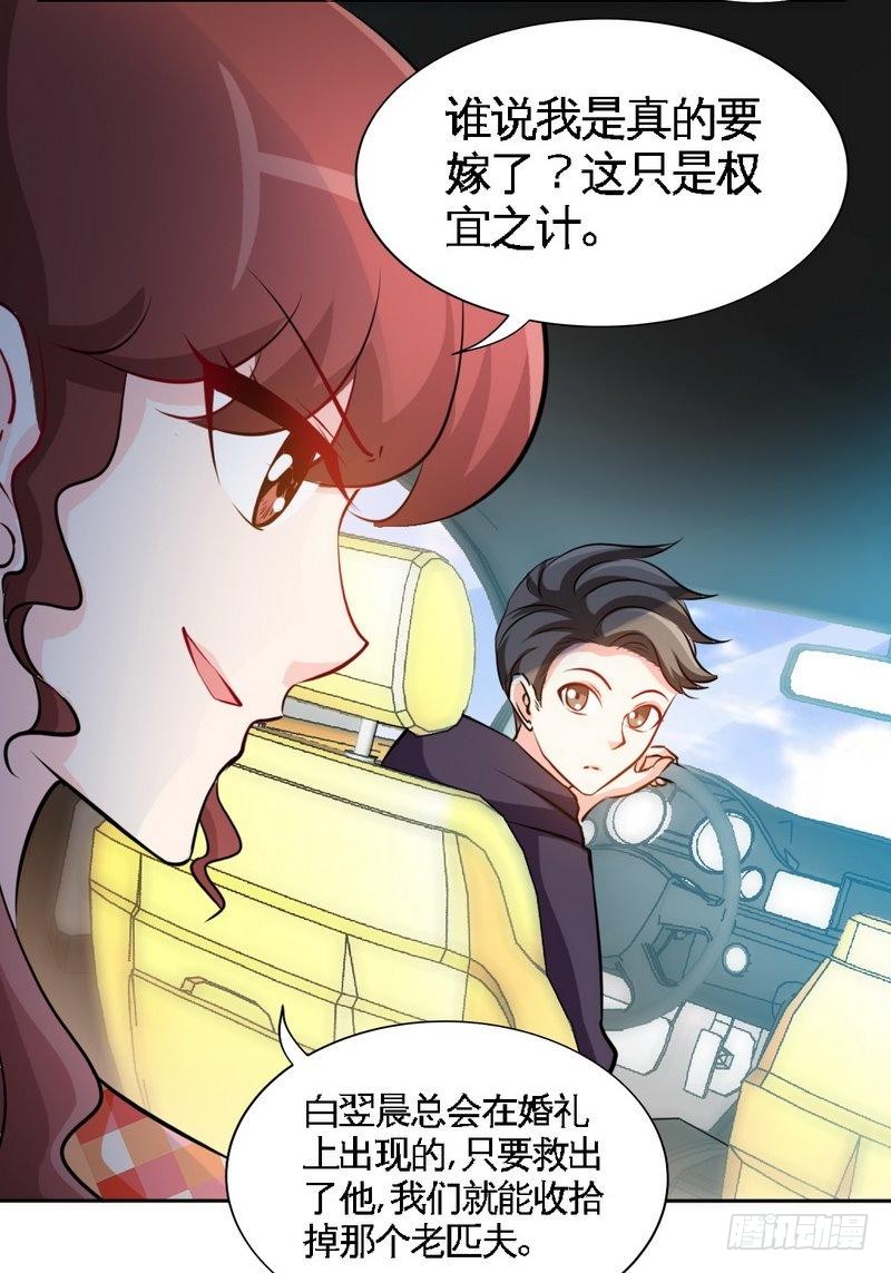 第172话 我的老婆你的女儿-第173话