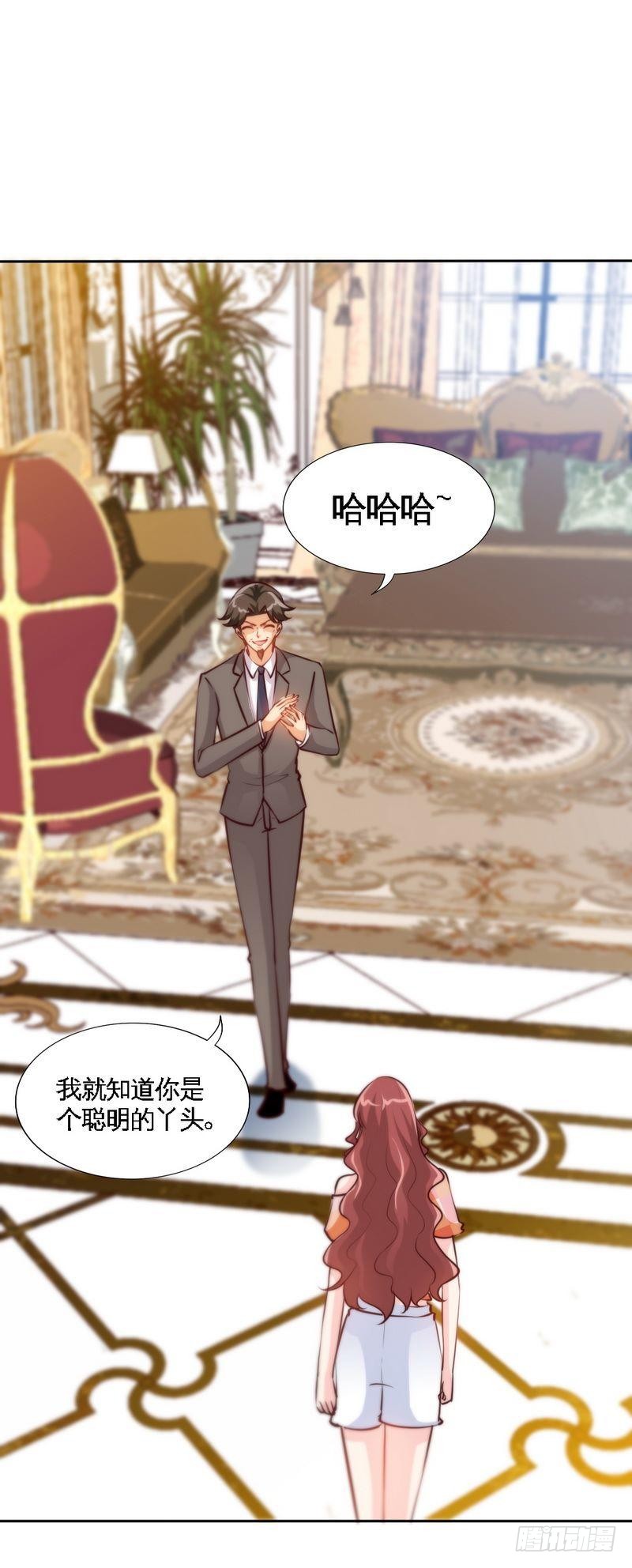 第172话 我的老婆你的女儿-第173话