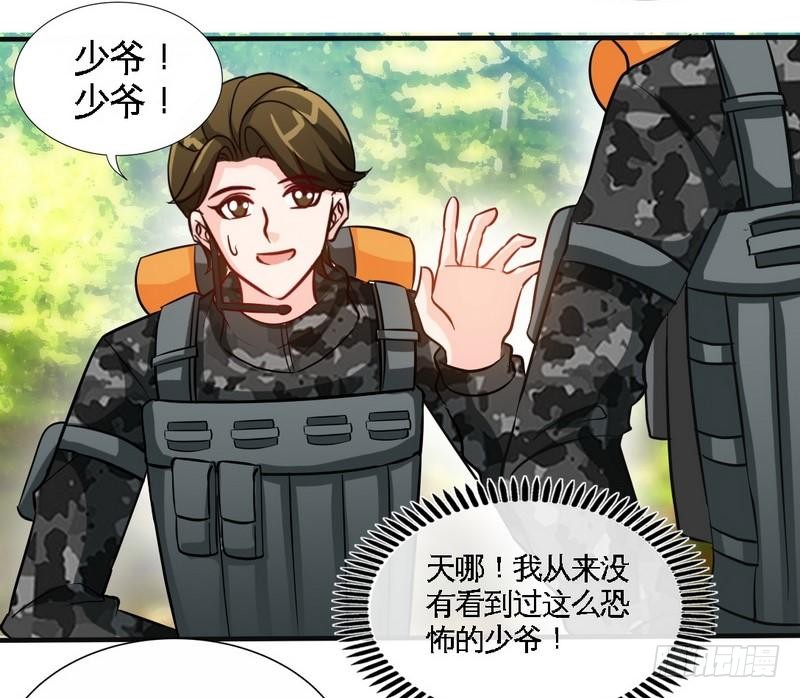 第172话 我的老婆你的女儿-第173话