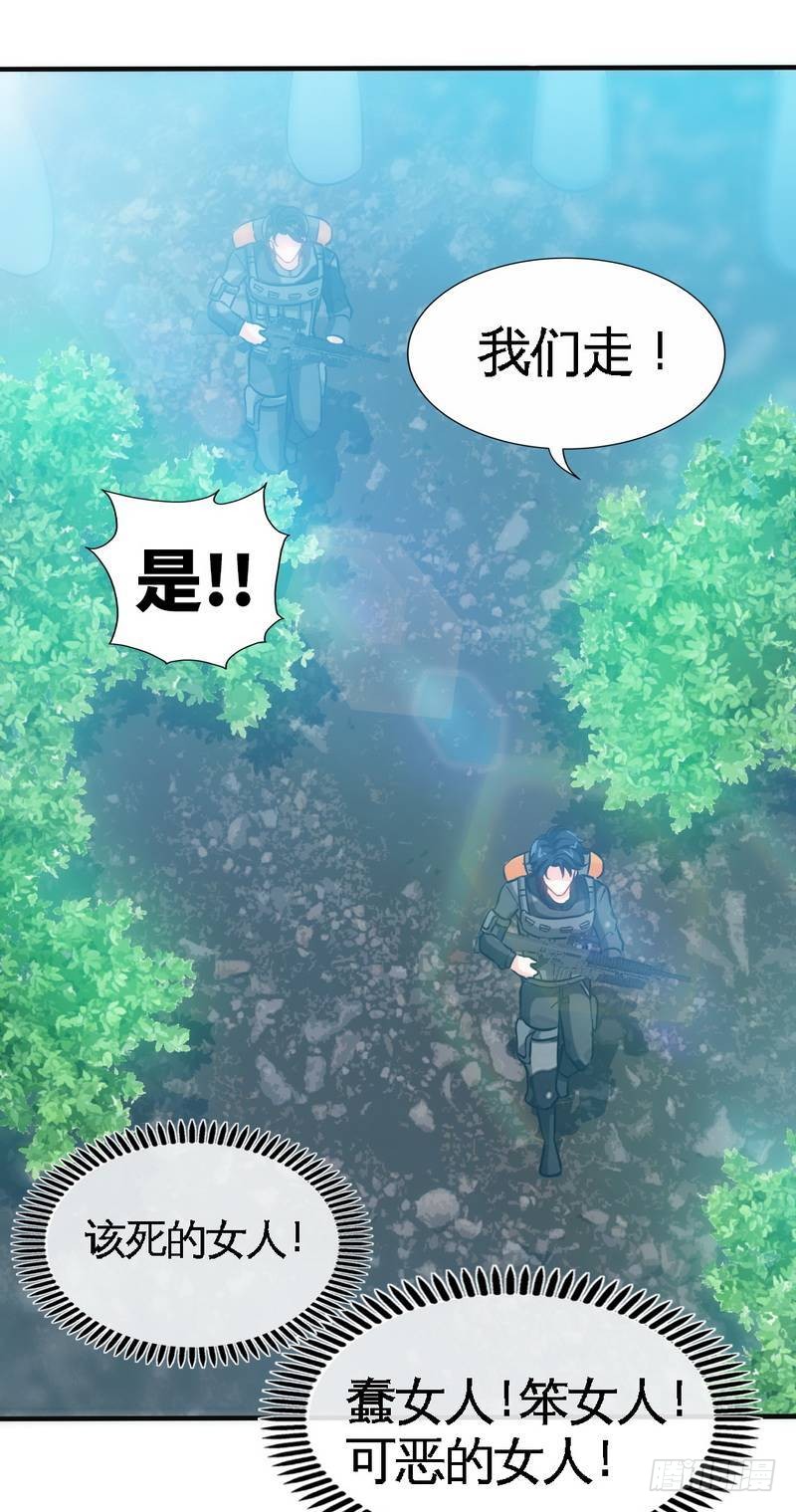 第172话 我的老婆你的女儿-第173话