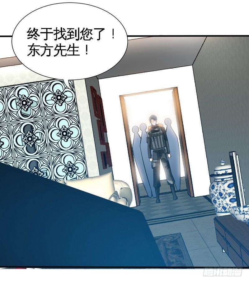 第172话 我的老婆你的女儿-第173话