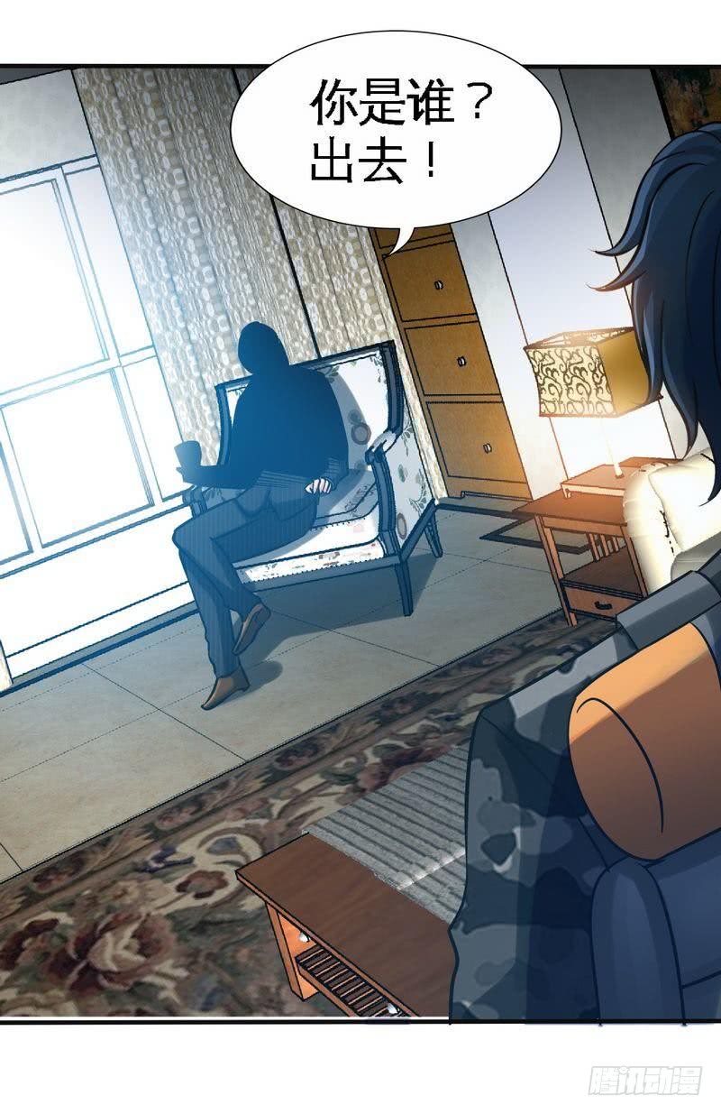 第172话 我的老婆你的女儿-第173话