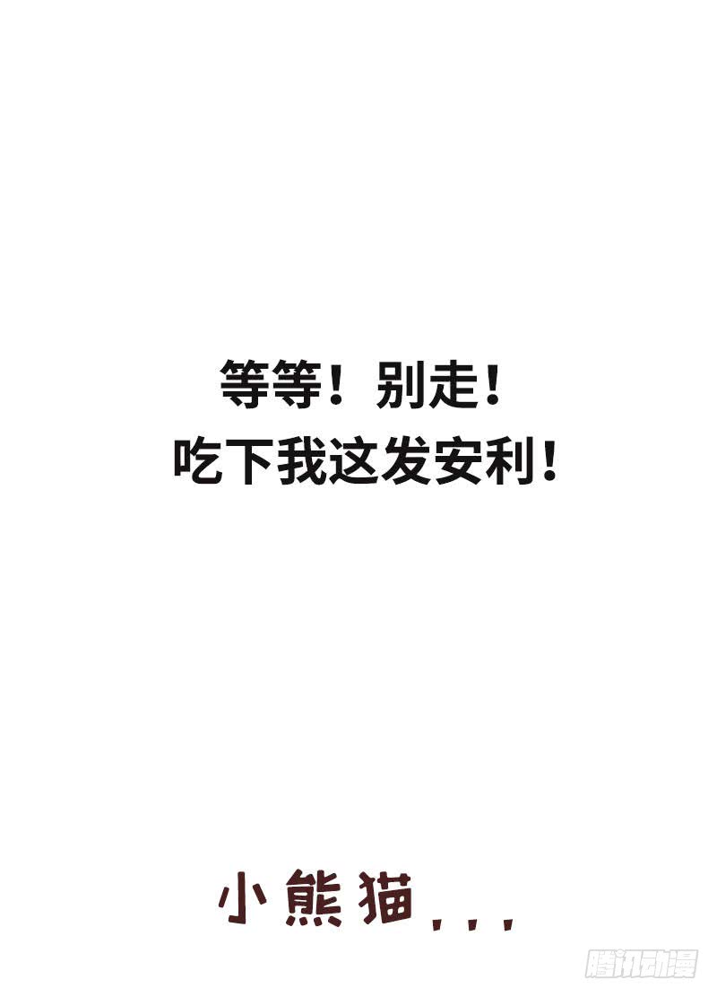 第172话 我的老婆你的女儿-第173话