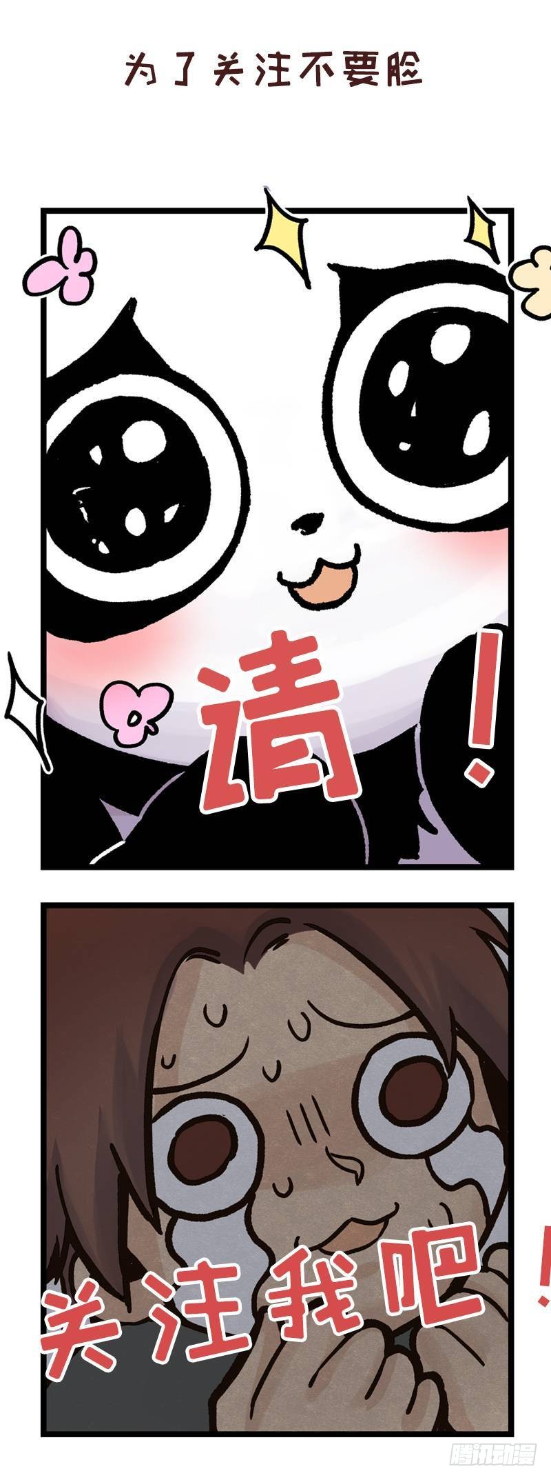 第172话 我的老婆你的女儿-第173话