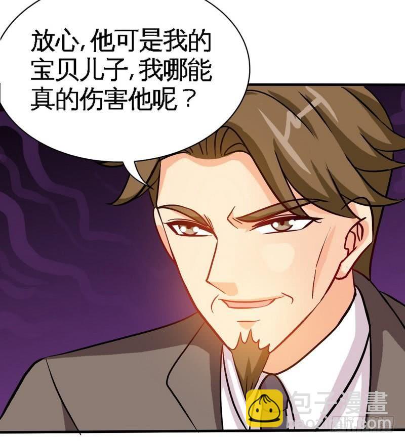 第172话 我的老婆你的女儿-第173话