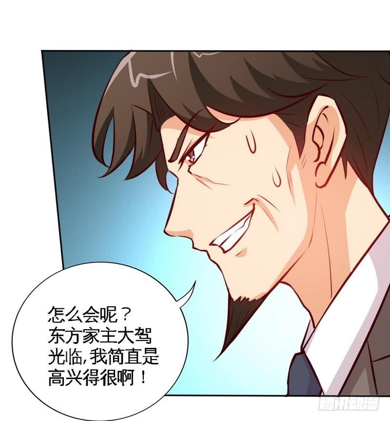 第174话 传说之帝王降临-第175话