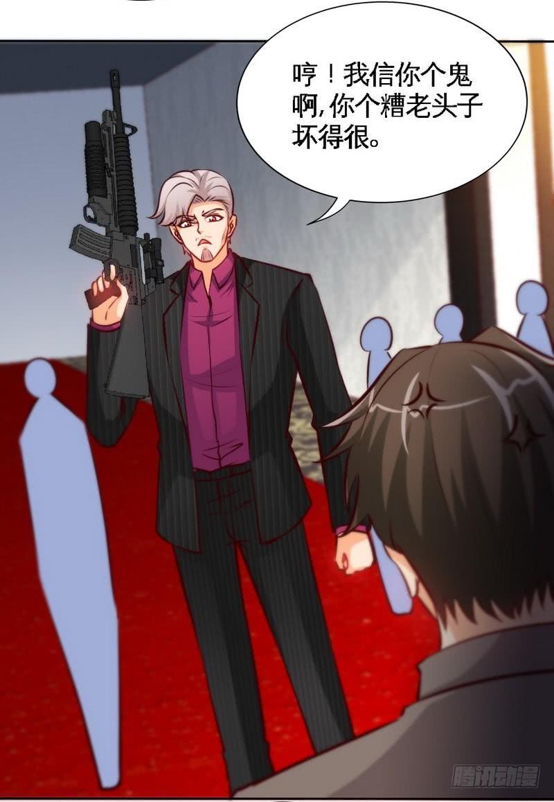 第174话 传说之帝王降临-第175话