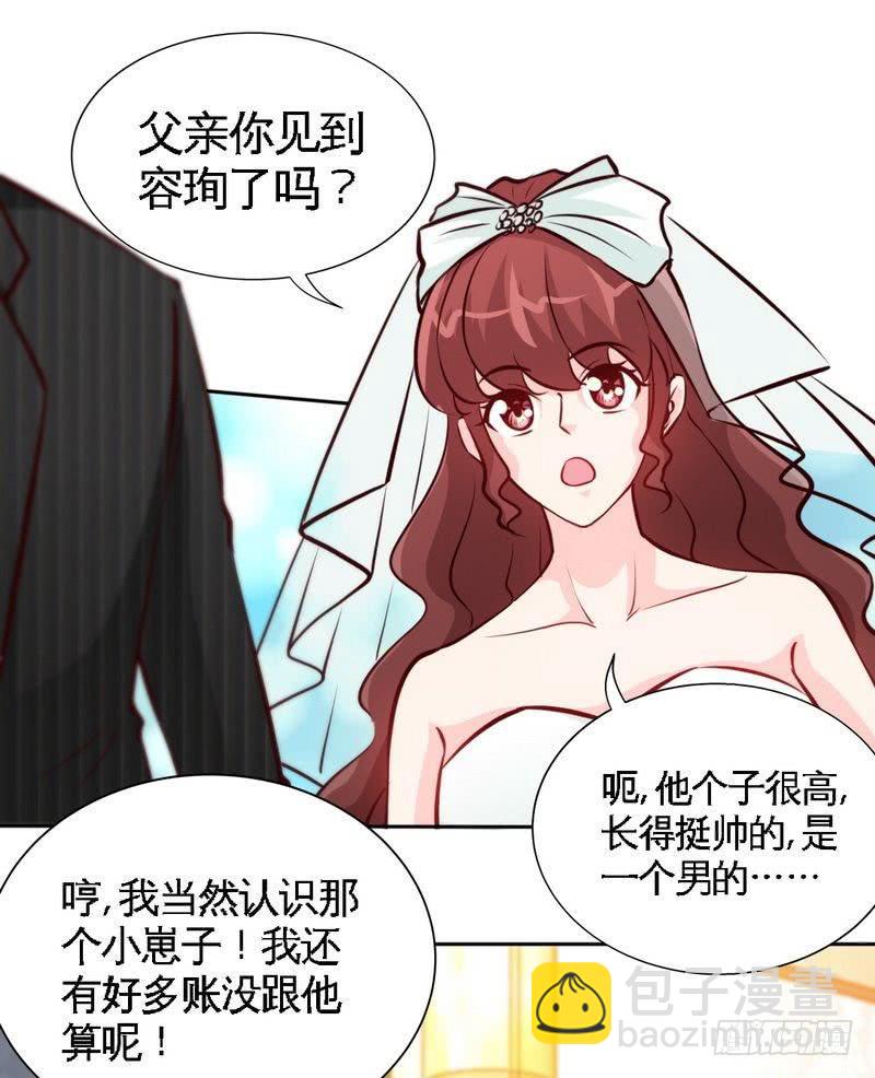 第174话 传说之帝王降临-第175话