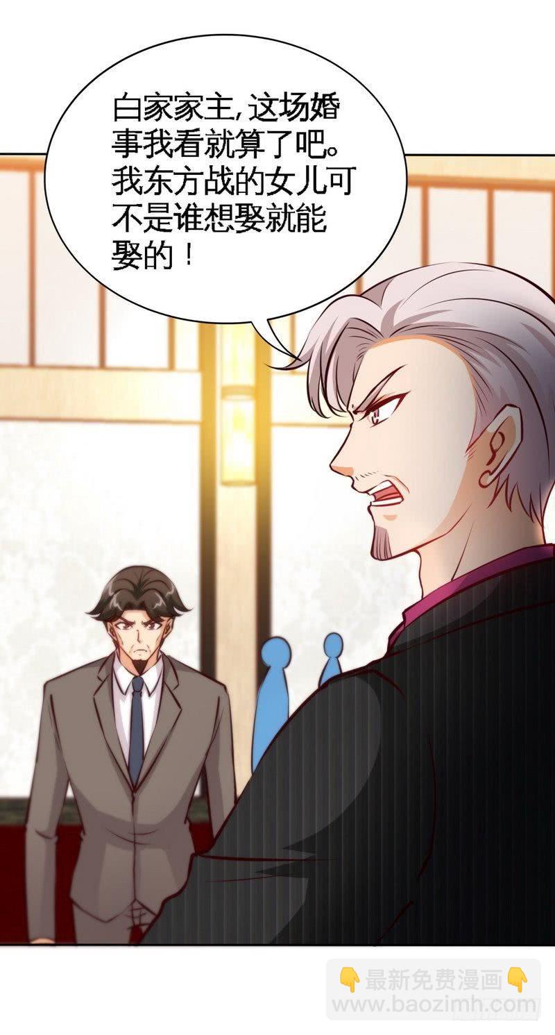 第174话 传说之帝王降临-第175话