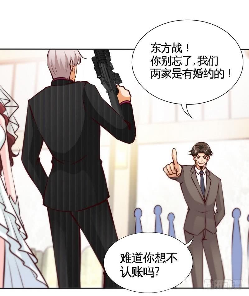 第174话 传说之帝王降临-第175话