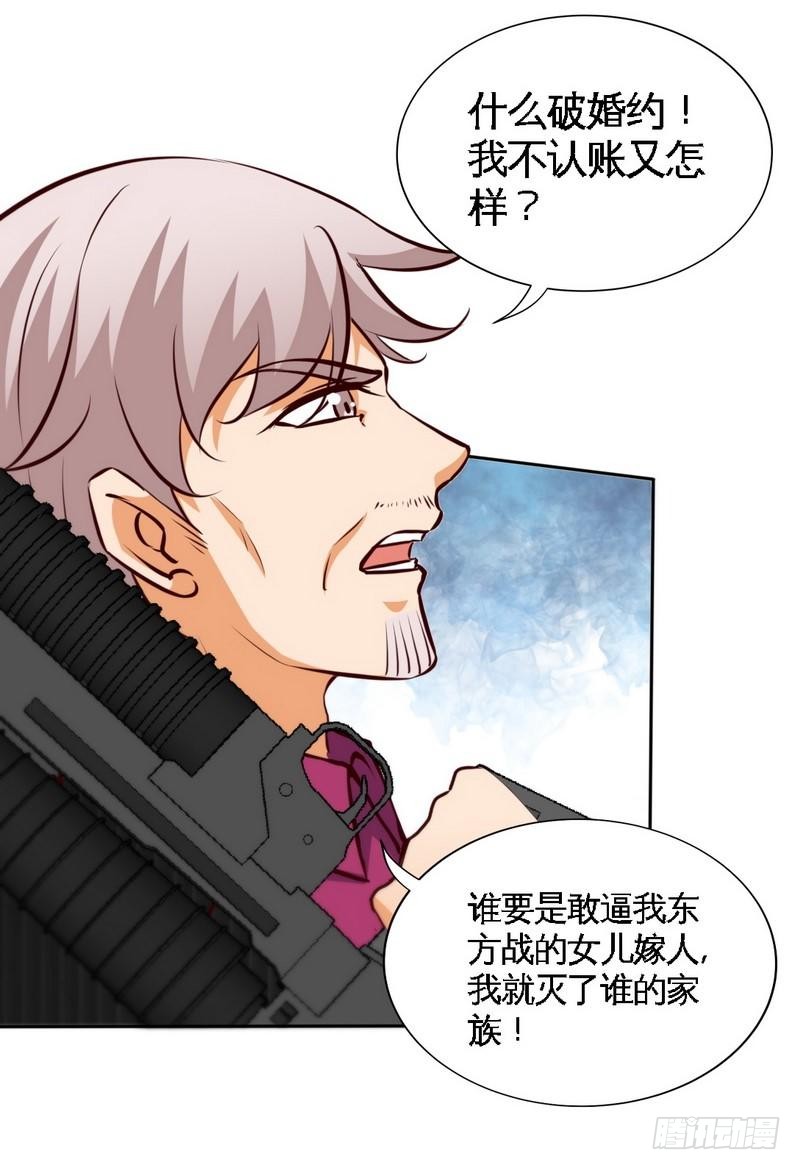 第174话 传说之帝王降临-第175话