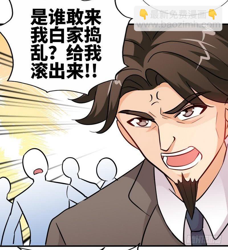 第174话 传说之帝王降临-第175话