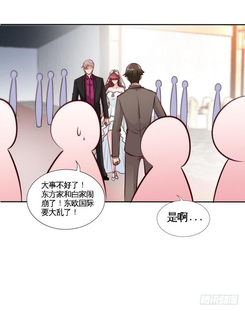 第174话 传说之帝王降临-第175话