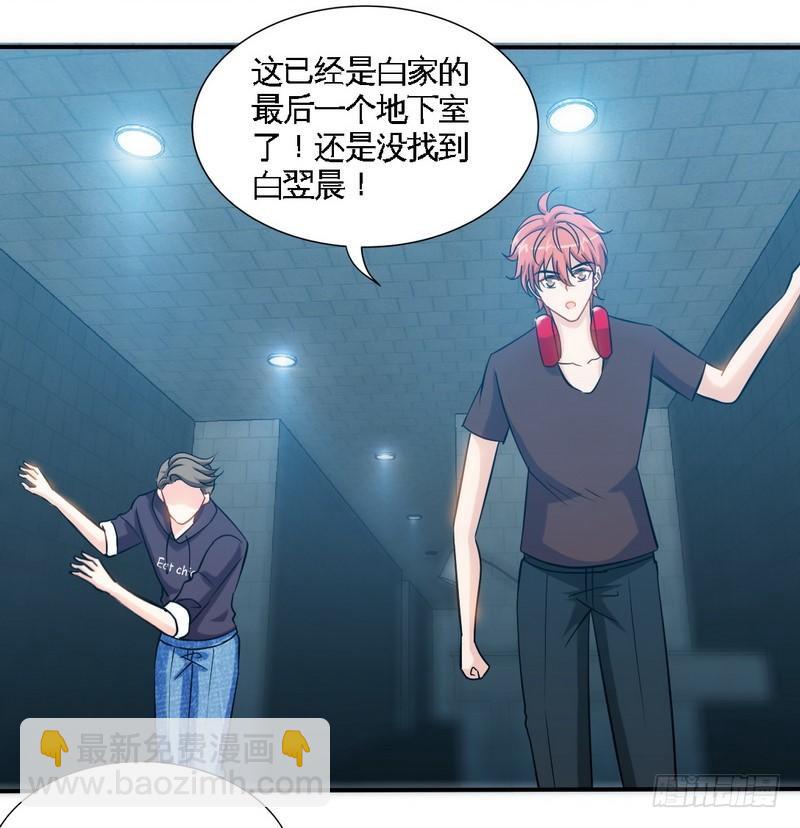第174话 传说之帝王降临-第175话