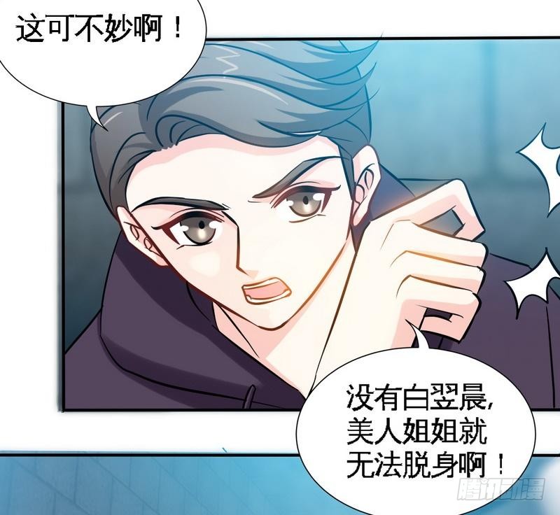 第174话 传说之帝王降临-第175话