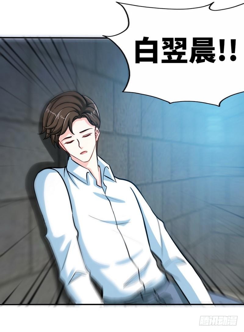 第174话 传说之帝王降临-第175话