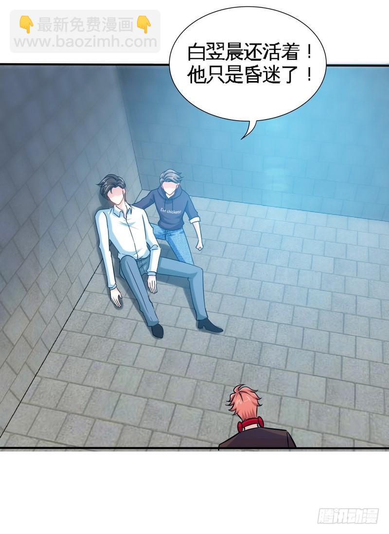 第174话 传说之帝王降临-第175话