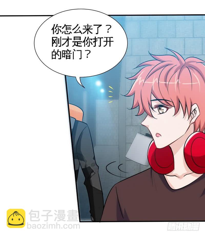 第174话 传说之帝王降临-第175话