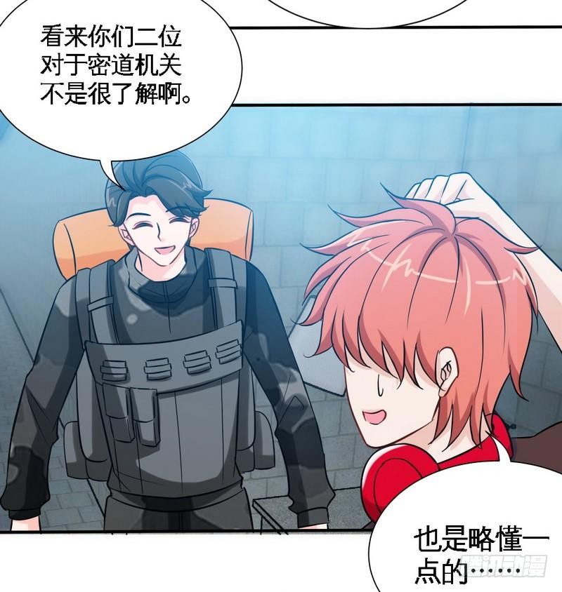 第174话 传说之帝王降临-第175话