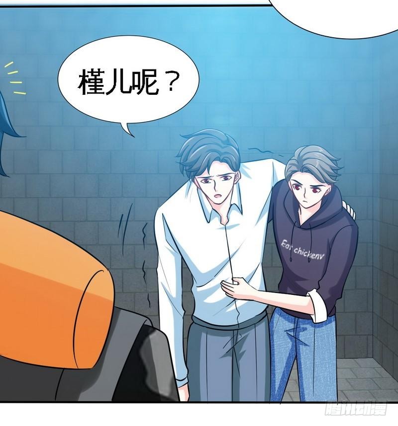 第174话 传说之帝王降临-第175话