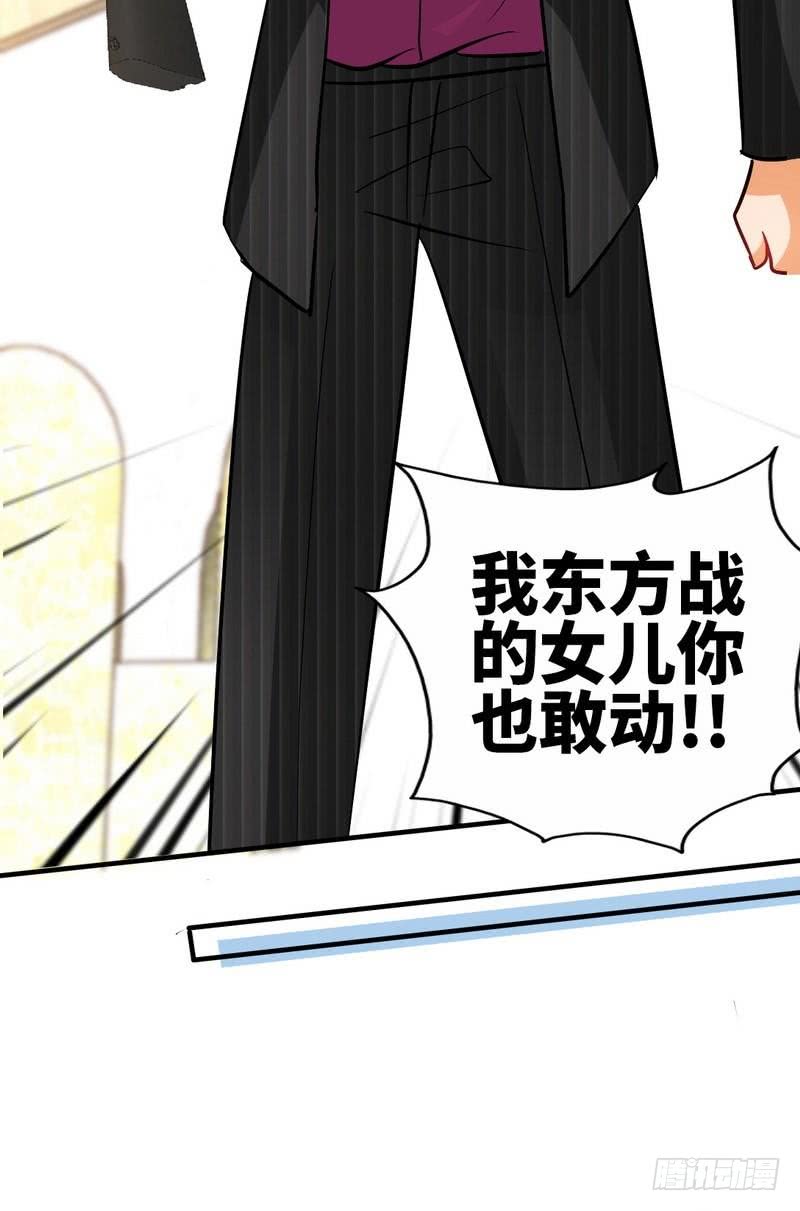 第174话 传说之帝王降临-第175话