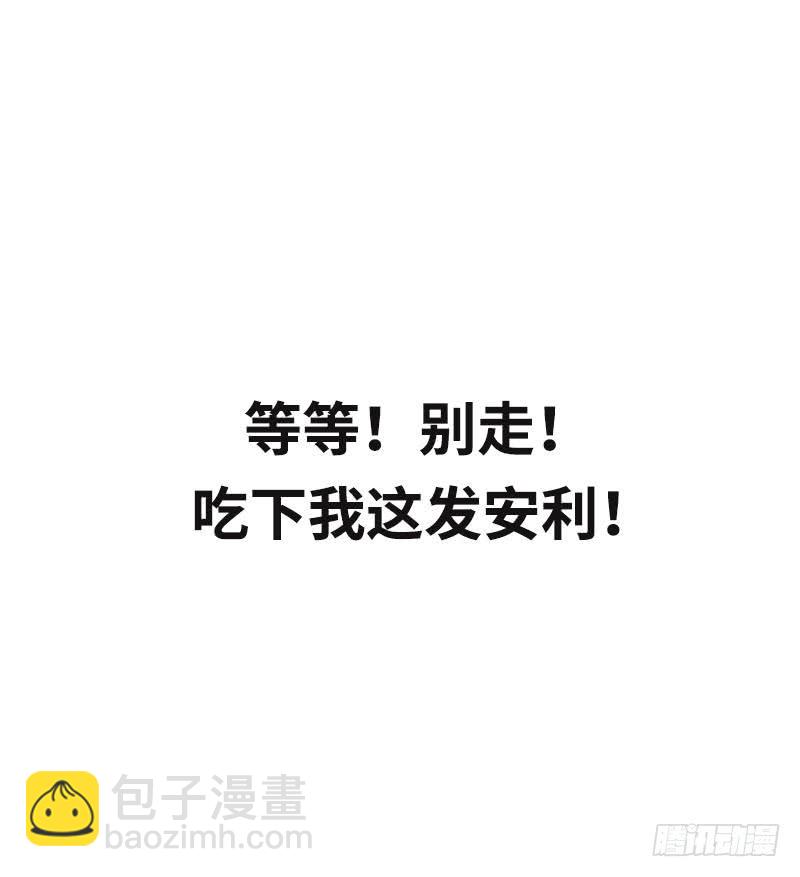 第174话 传说之帝王降临-第175话