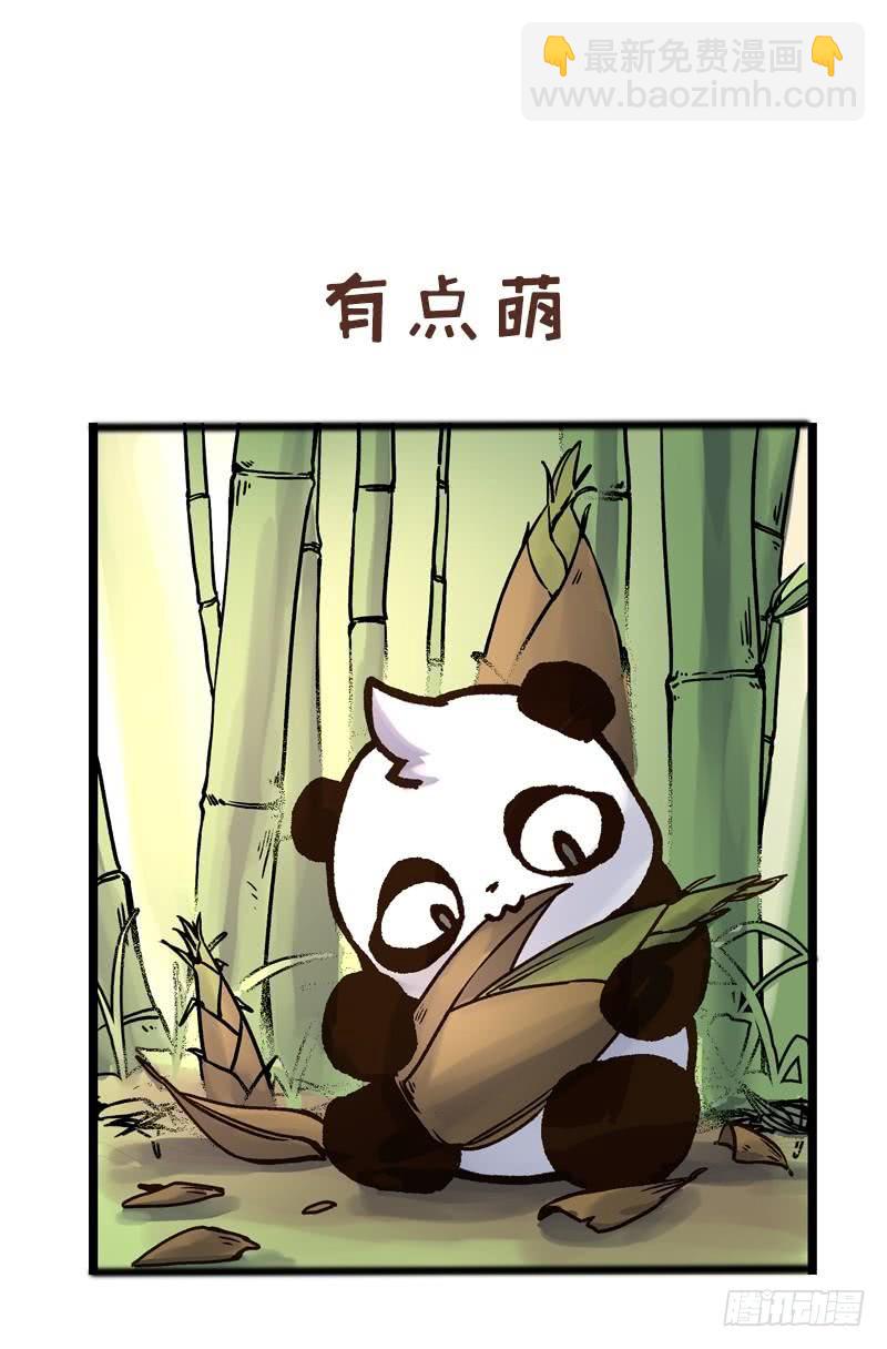 第174话 传说之帝王降临-第175话