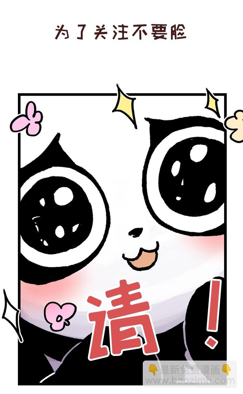 第174话 传说之帝王降临-第175话
