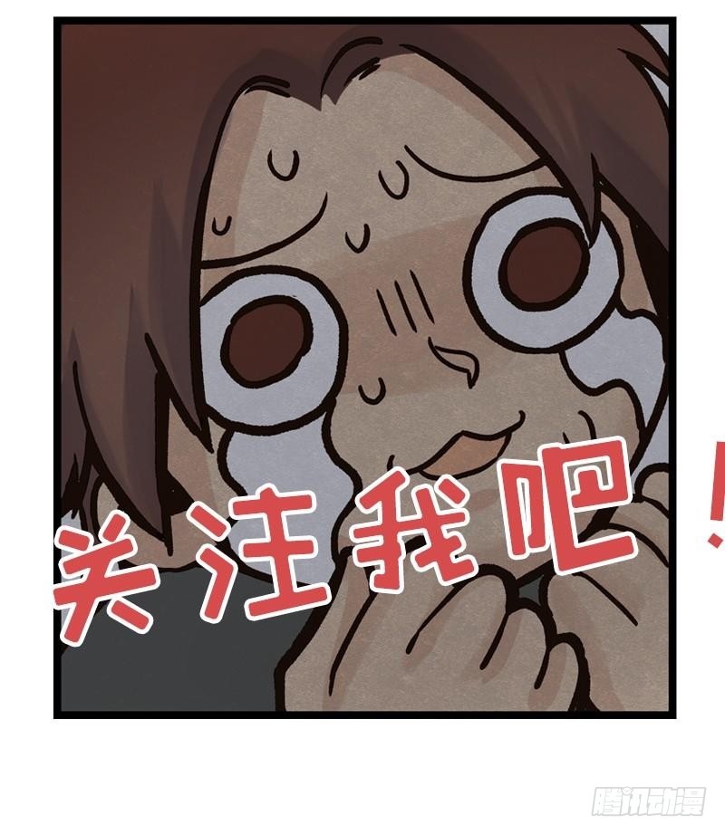 第174话 传说之帝王降临-第175话